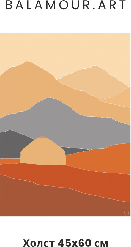 Картина на холсте интерьерная «Erkındık ünı» | BALAMOUR