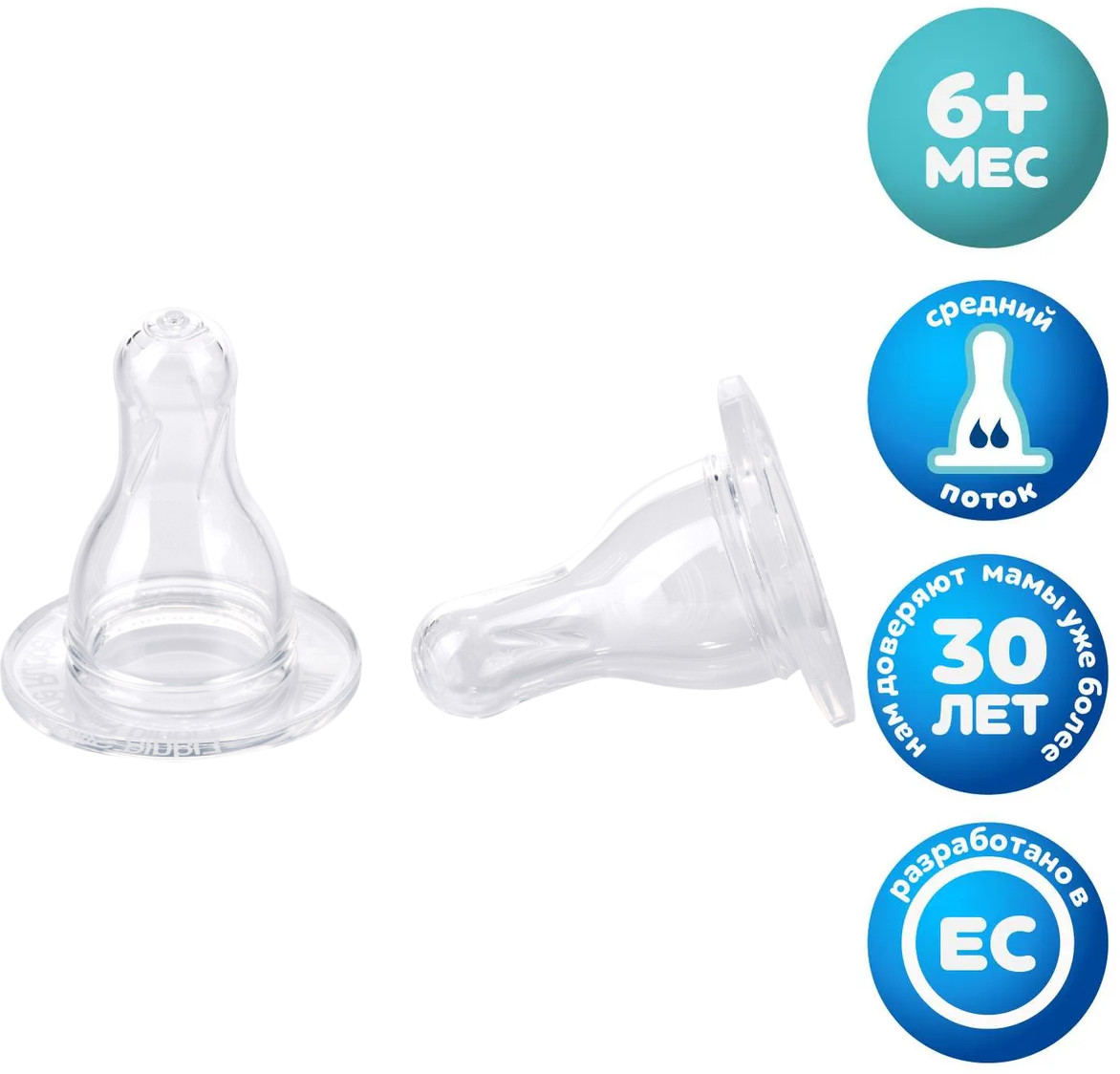 Набор сосок круглых универсальных для бутылочек с узким горлышком «Средний поток» | Canpol Babies