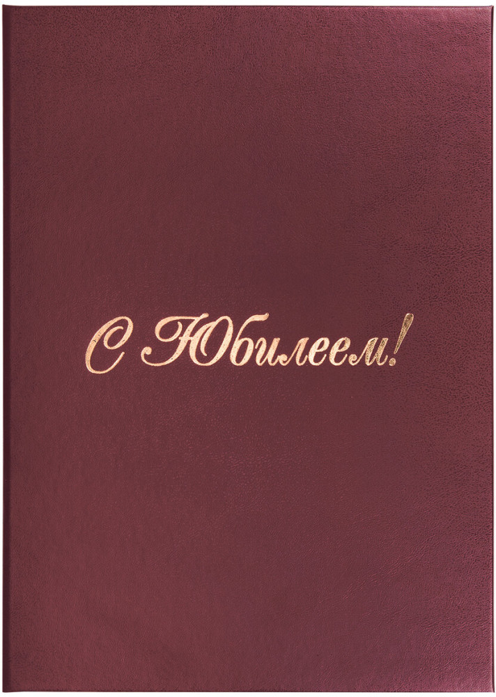 Папка адресная | Staff