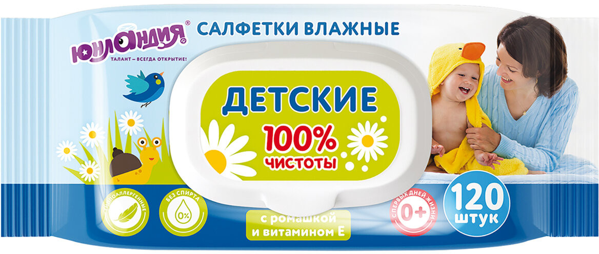 Салфетки влажные детские | Юнландия