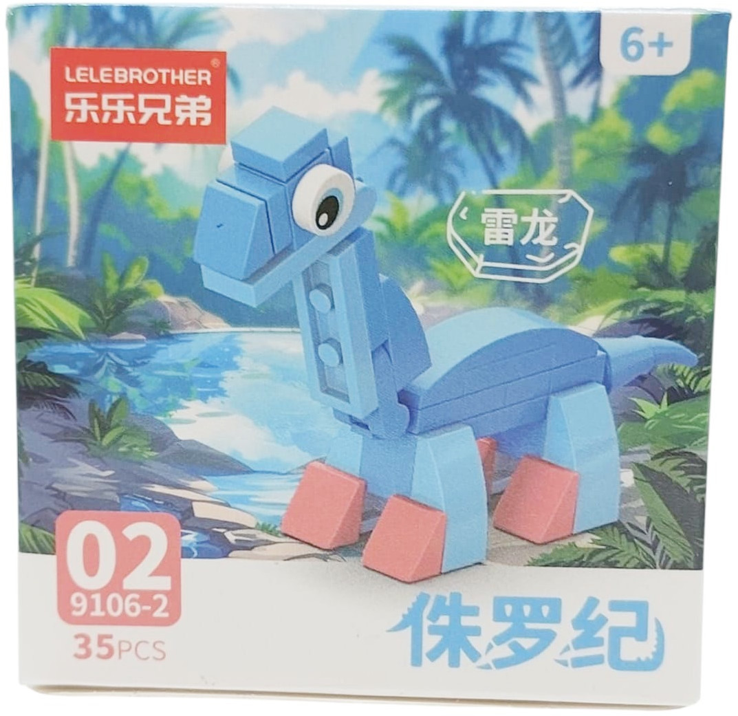 Конструктор «Динозавр Бронтозавр» | Lele Brother