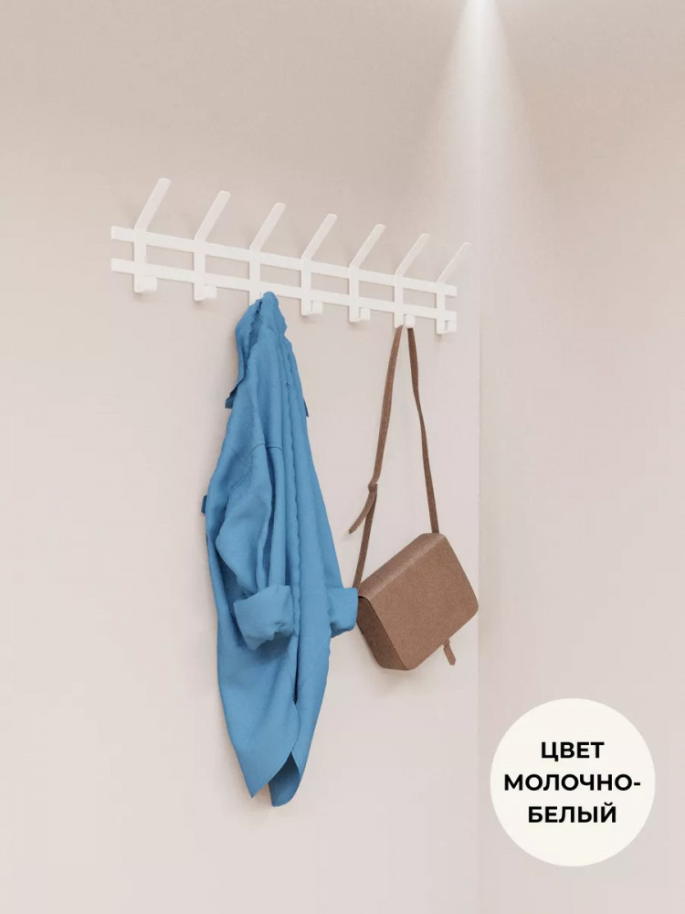 Вешалка настенная «Торонто 7» | Торонто | ЗМИ