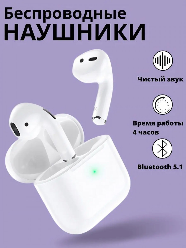 Наушники беспроводные BW02 Plus | Borofone