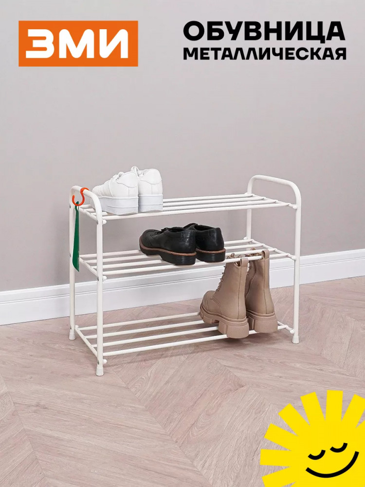 Подставка для обуви «Альфа 23» | Альфа | ЗМИ