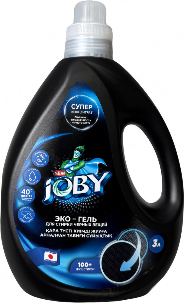 Эко-гель для стирки черных вещей | Joby