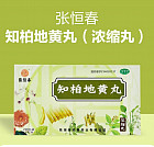 для почек для почек