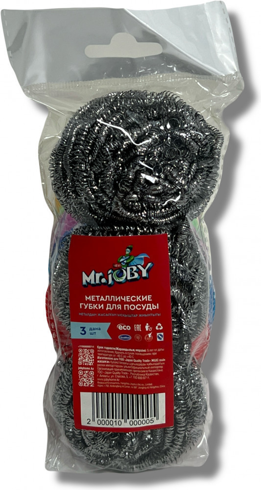 Набор металлических губок для посуды | Joby