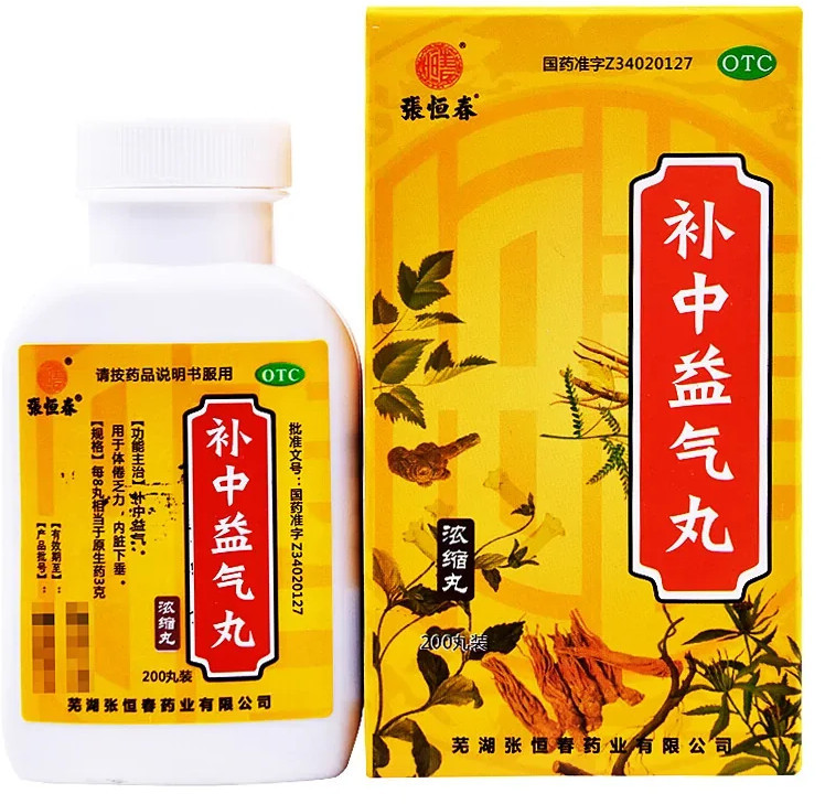 БАД от усталости и слабости «Bu Zhong Yi Qi Wan» | OTC