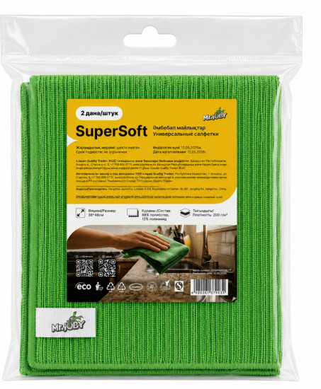 Универсальные салфетки из микрофибры SuperSoft 2шт, 38×48см