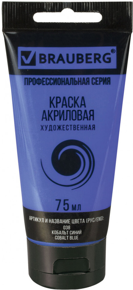 Краска акриловая художественная, 038 Кобальт синий | Art Classic | Brauberg