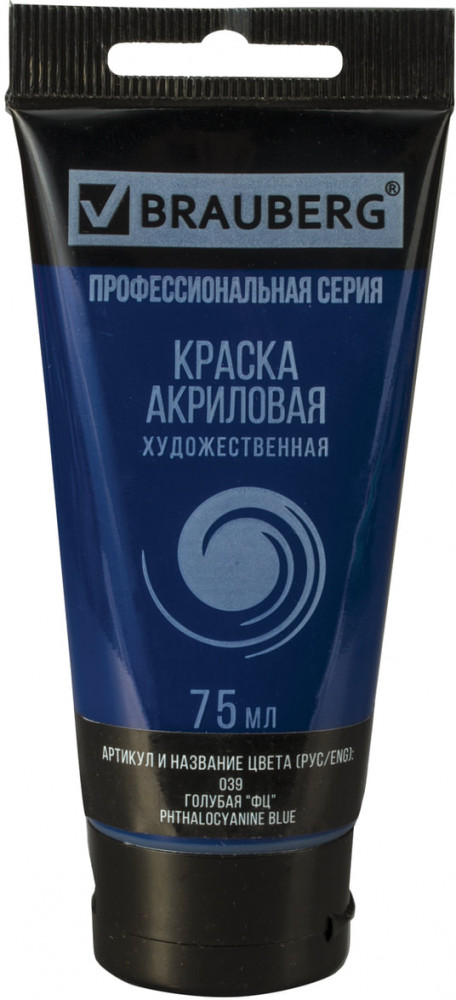 Краска акриловая художественная, 039 Голубой ФЦ | Art Classic | Brauberg
