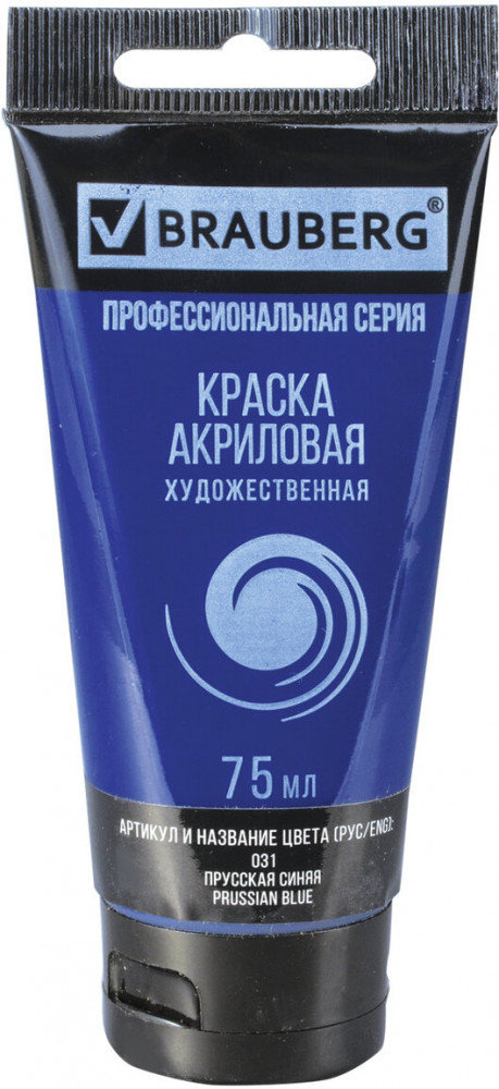 Краска акриловая художественная, 031 Прусский синий | Art Classic | Brauberg