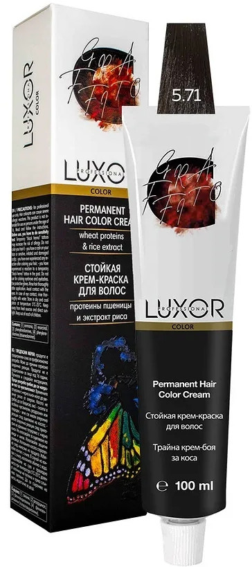 Стойкая крем-краска для волос, оттенок 5.71 Светлый коричневый шоколадный пепельный | Luxor Professional