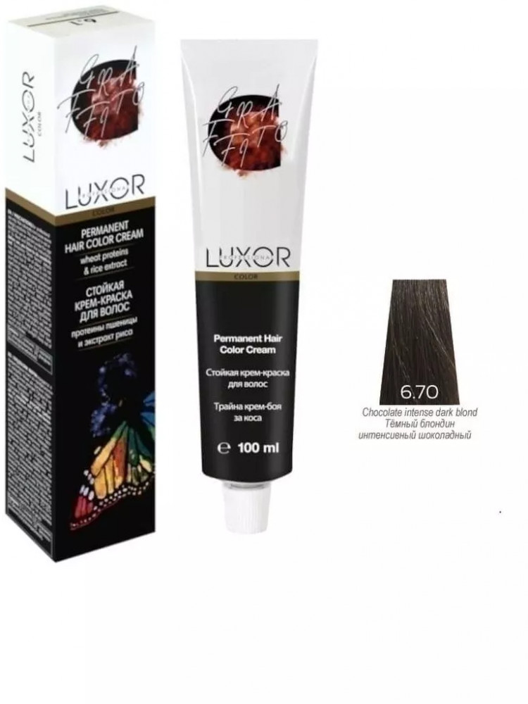 Крем-краска для волос, оттенок 6.70 Темный блондин интенсивный шоколадный | Luxor Professional