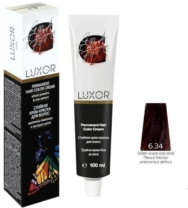 Крем-краска для волос, оттенок 6.34 Темный блондин золотистый медный | Luxor Professional