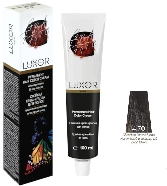 Крем-краска для волос, оттенок 4.70 Коричневый интенсивный шоколадный | Luxor Professional