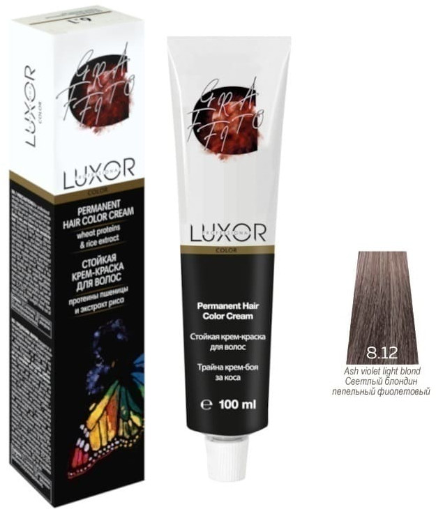 Крем-краска для волос, оттенок 8.12 Светлый блондин пепельный фиолетовый | Luxor Professional