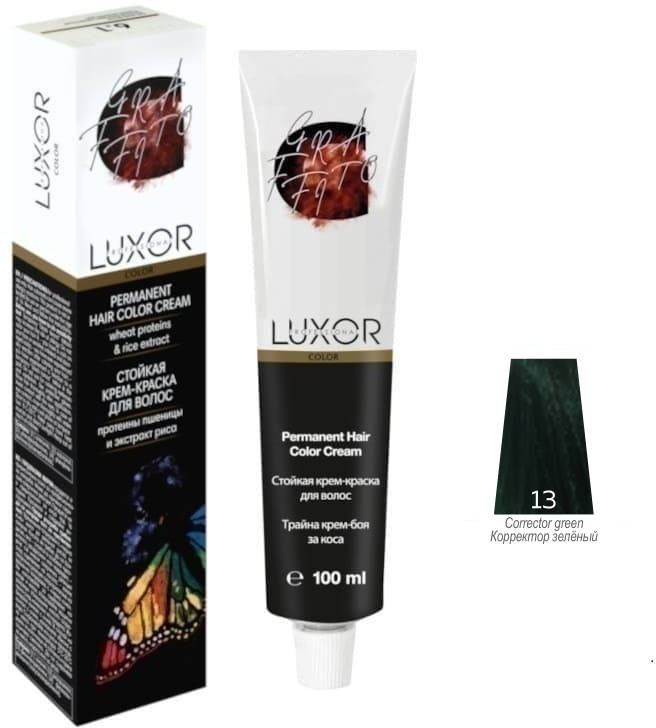 Стойкая крем-краска для волос, оттенок 13 Зеленый | Luxor Professional