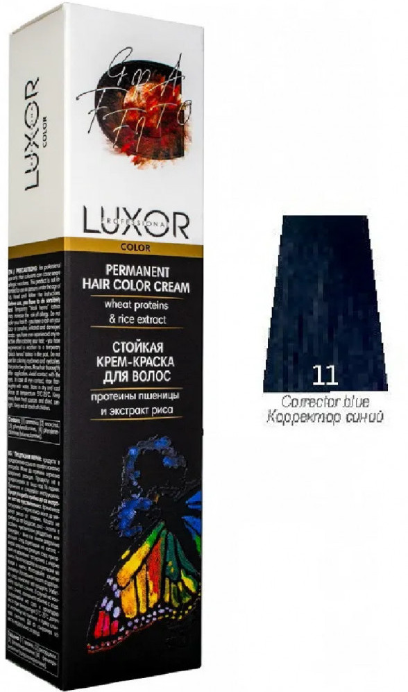 Стойкая крем-краска для волос, оттенок 11 Синий | Luxor Professional