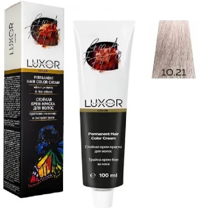Стойкая крем-краска для волос, оттенок 10.21 | Luxor Professional