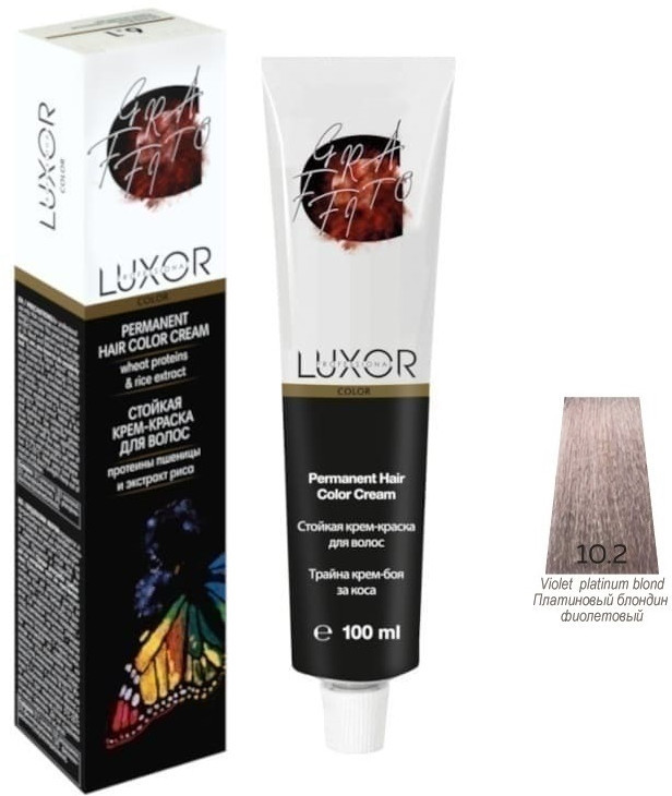 Стойкая крем-краска для волос, оттенок 10.2 платиновый блондин фиолетовый | Luxor Professional