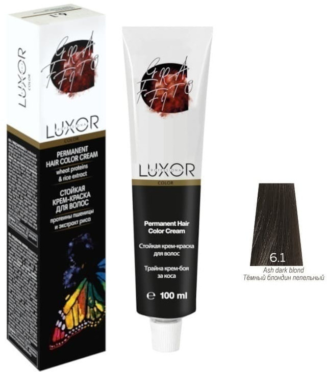 Крем-краска для волос, оттенок 6.1 Темный блондин пепельный | Luxor Professional