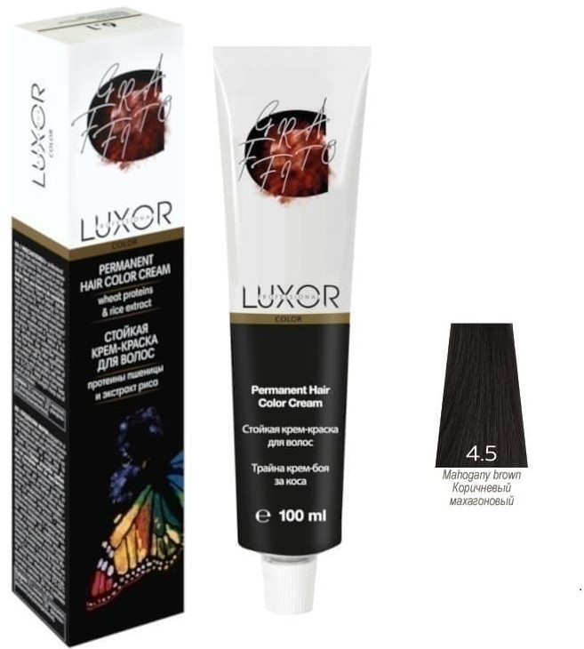 Крем-краска для волос, оттенок 4.5 Коричневый махагоновый | Luxor Professional
