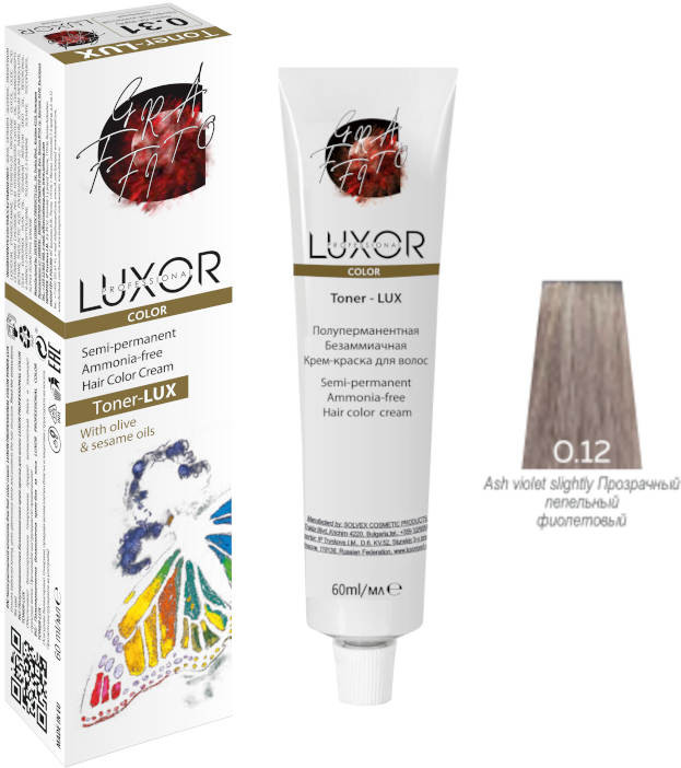 Крем-краска для волос, оттенок 0.12 Прозрачный пепельный фиолетовый | Luxor Professional