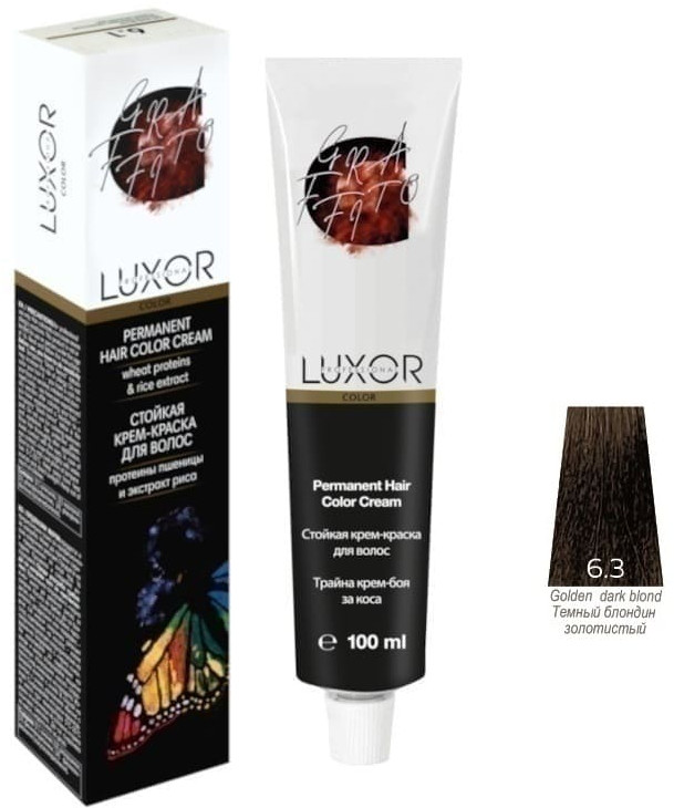 Стойкая крем-краска для волос, оттенок 6.3 Темный блондин золотистый | Luxor Professional