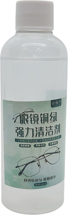 Жидкость для чистки оправы