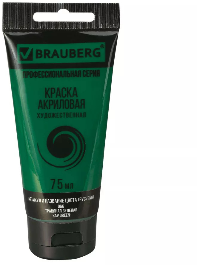 Краска акриловая художественная, 066 Травяной зеленый | Art Classic | Brauberg