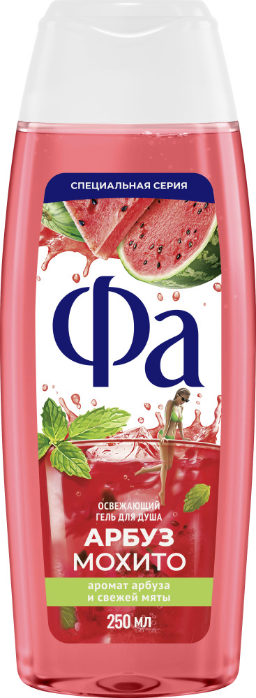 Гель для душа освежающий «Арбуз-мохито» | Фруктовые коктейли | Fa