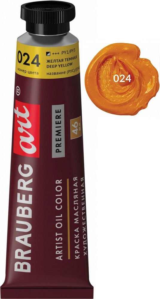 Краска масляная художественная, цвет 024 желтая темная | Art Premiere | Brauberg