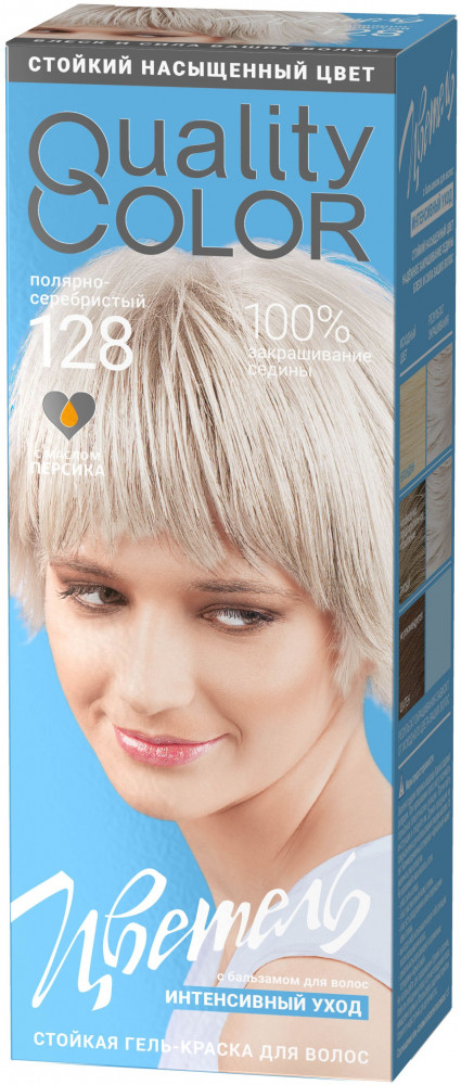 Гель-краска для волос «Quality Color», оттенок 128 Полярно-серебристый | Estel