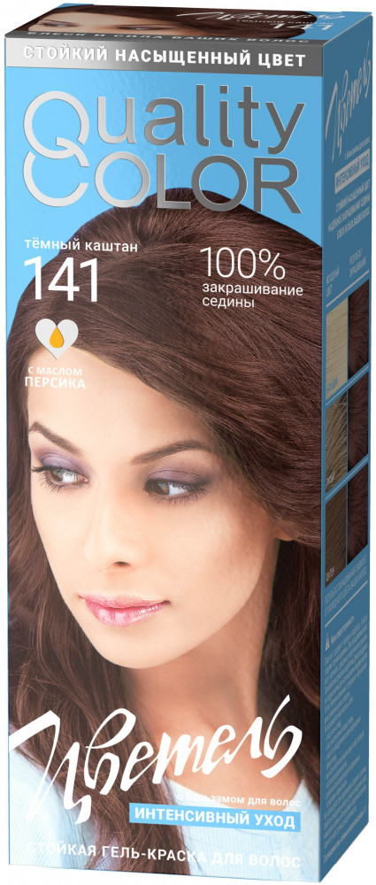 Гель-краска для волос «Quality Color», оттенок 141 Тёмный каштан | Estel
