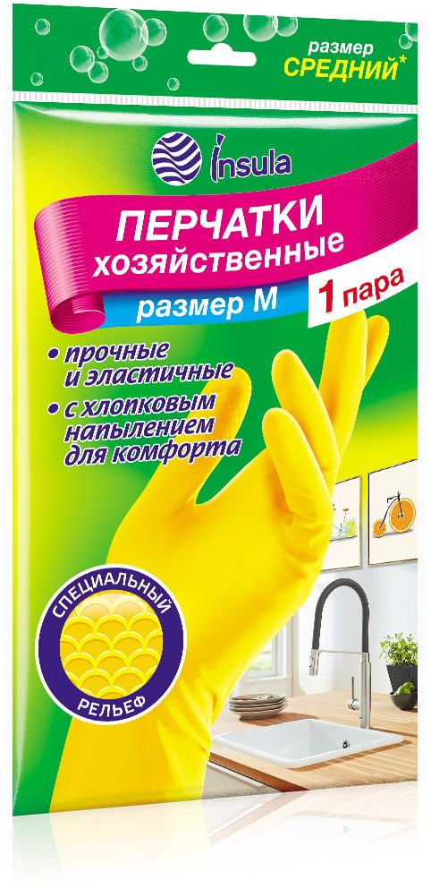 Перчатки хозяйственные | Insula