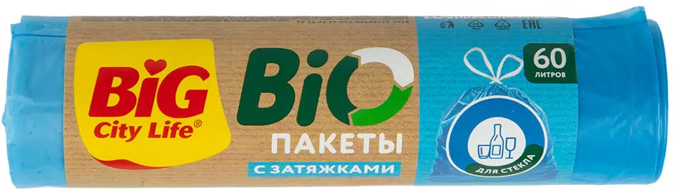 Пакеты для мусора с затяжками «Bio» | Big City Life