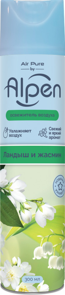 Освежитель воздуха «Ландыш и жасмин» | Alpen