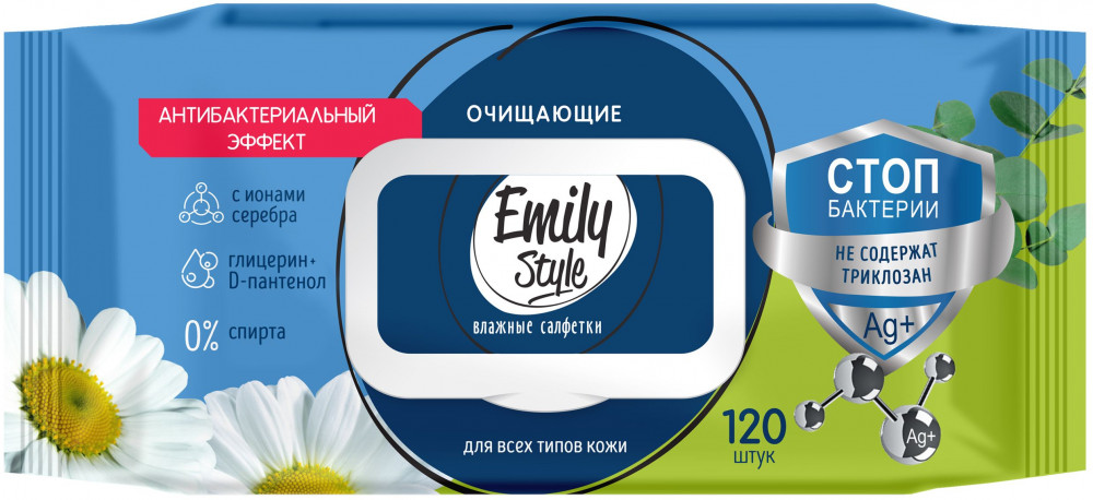 Салфетки влажные антибактериальные | Emily Style