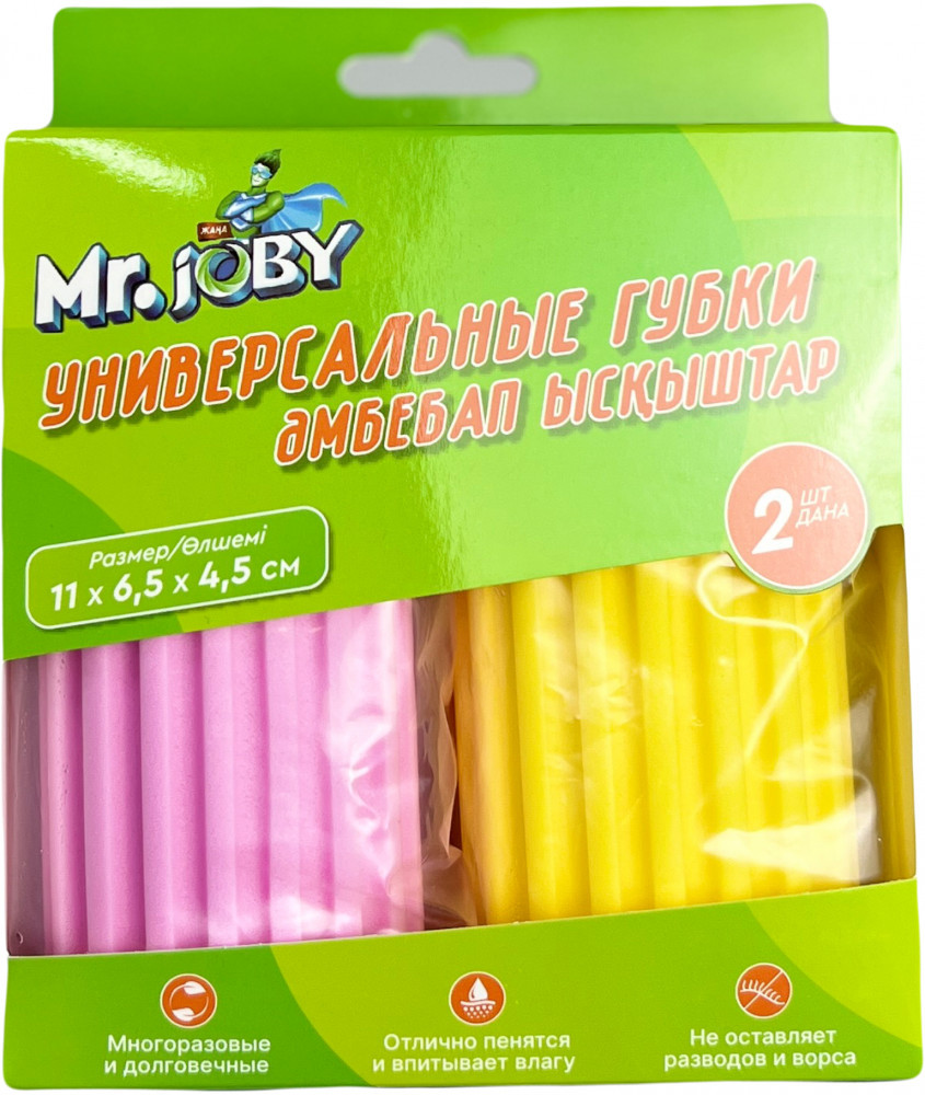 Набор губок ПВА | Joby