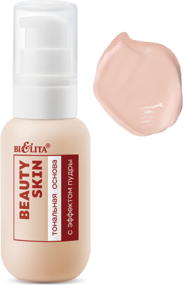 Тональная основа с эффектом пудры «Beauty Skin», тон 01 Light | Bielita