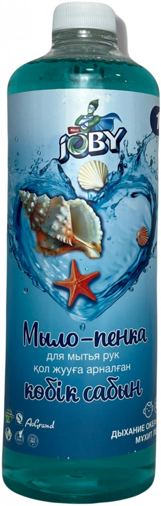 Жидкое мыло-пена для рук «Дыхание океана» | Joby