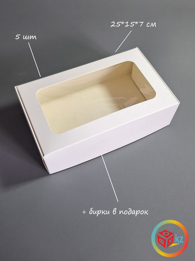 Набор коробок картонных универсальных | Box.kz