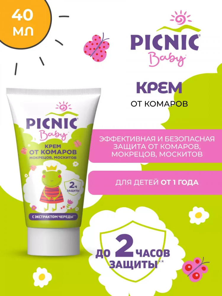 Крем репеллентный от комаров детский «Нежная защита» | Baby | Picnic