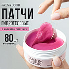 с лифтинг эффектом