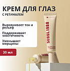 подтяжка кожи вокруг глаз