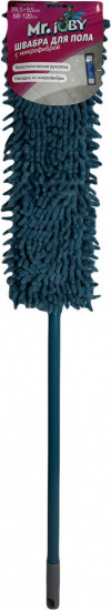 Швабра с микрофиброй