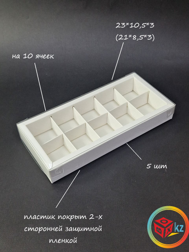 Набор коробок подарочных | Box.kz