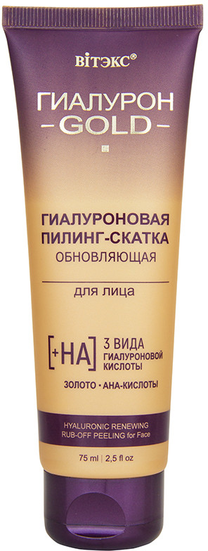 Пилинг-скатка для лица с гиалуроновой кислотой «Gold» | Вiтэкс