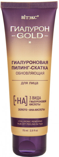 Пилинг-скатка для лица с гиалуроновой кислотой «Gold»